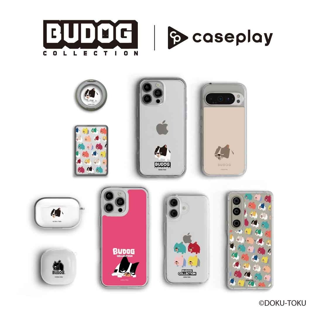 caseplayからブロックのように無骨でシンプルな犬「BUDOG（ブドッグ）」のスマートフォンアクセサリーが5デザイン×170機種以上のラインナップで登場！