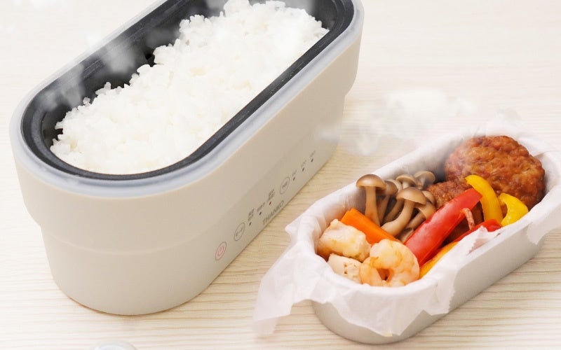 【物価高・健康志向のランチ革命】シリーズ累計26万台突破の一人用高速炊飯器が進化。最短14分でご飯とおかずが同時に作れる「真・2段式弁当箱炊飯器」を発売
