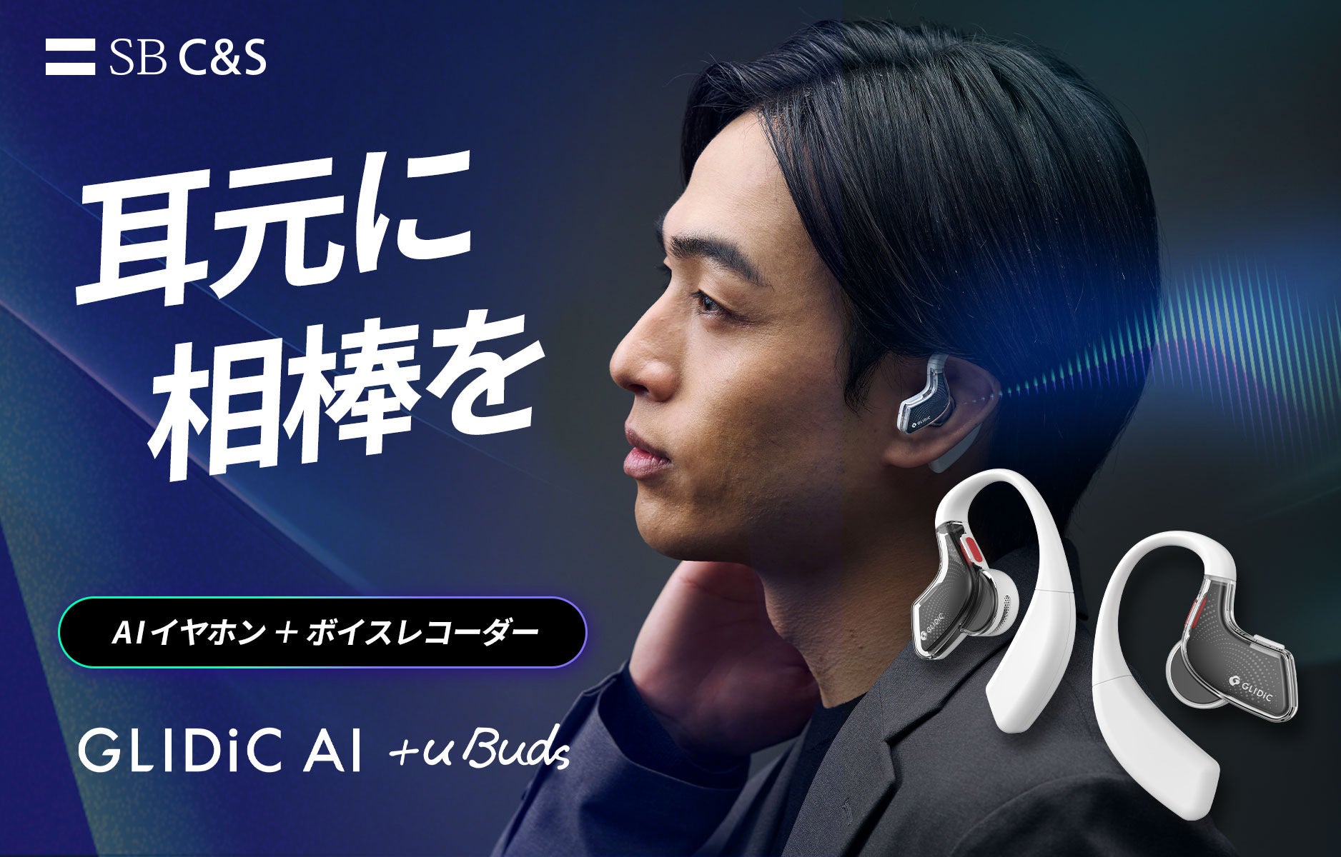 【TOPPING】手軽に使えるプラグ＆プレイ設計のコンパクトゲーミングDAC/AMP『DX1 II』を、2026年8月25日(火)より発売開始。セパレーションOTGケーブルも、別売りで同日発売。