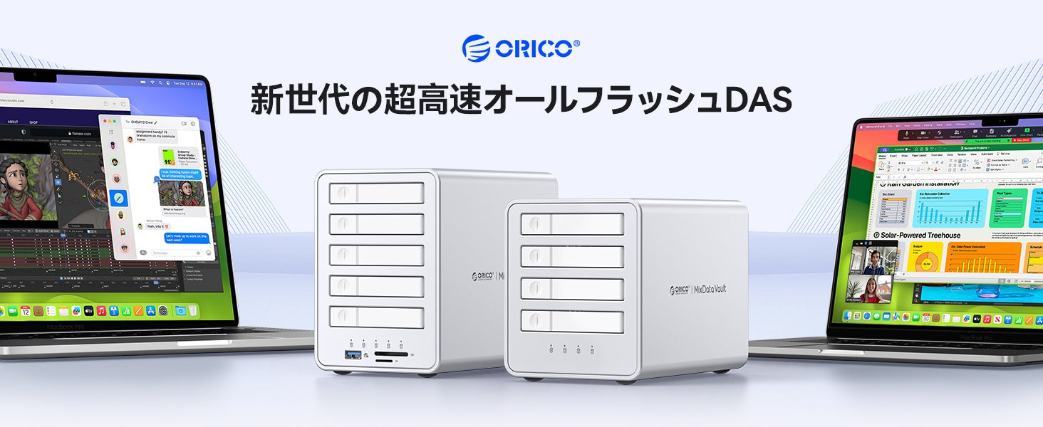 ORICO、10Gbps・7RAIDモード・最大120TB拡張対応の2.5インチオールフラッシュSSDケースを発表——ビデオ編集・撮影現場の即時バックアップに最適なプロ仕様ストレージソリューション