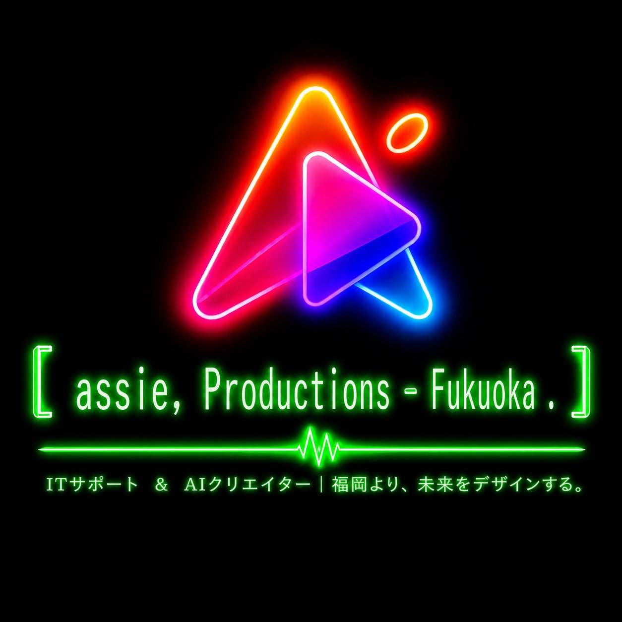 No.3 – AIは「一部の人だけの技術」から「誰でも使える仕事道具」へ。