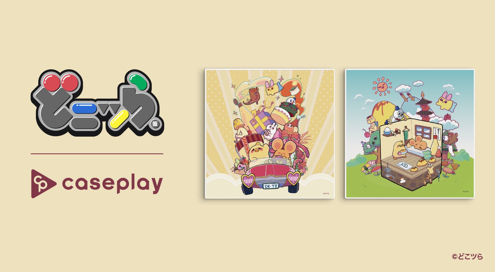 caseplayからアニメ『どこにでもいるのに、どこにもいないアイツら(仮)』のアートパネルスピーカーがPOP UP限定で登場！POPUP限定の描き下ろしイラストを含む全2デザインを展開