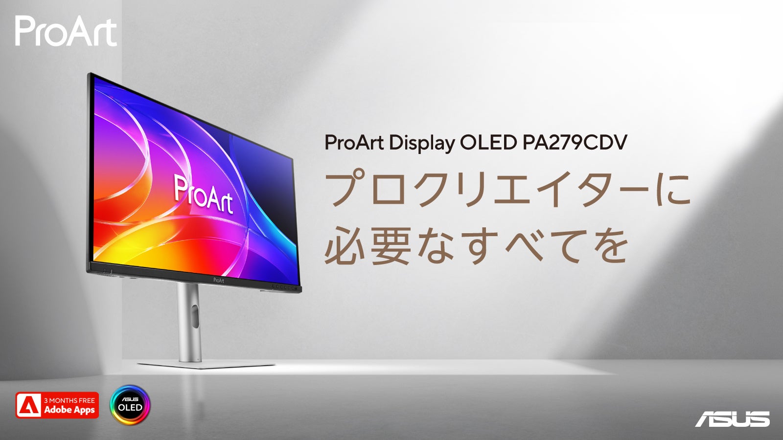 ＜FIRME＞2026年8月20日発売の「Google Pixel 11」対応 カメラ保護フィルム 発売