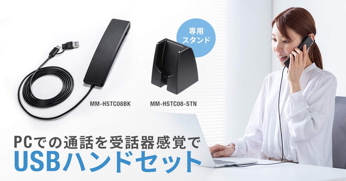 日本PCサービスと富士通クライアントコンピューティングが提携