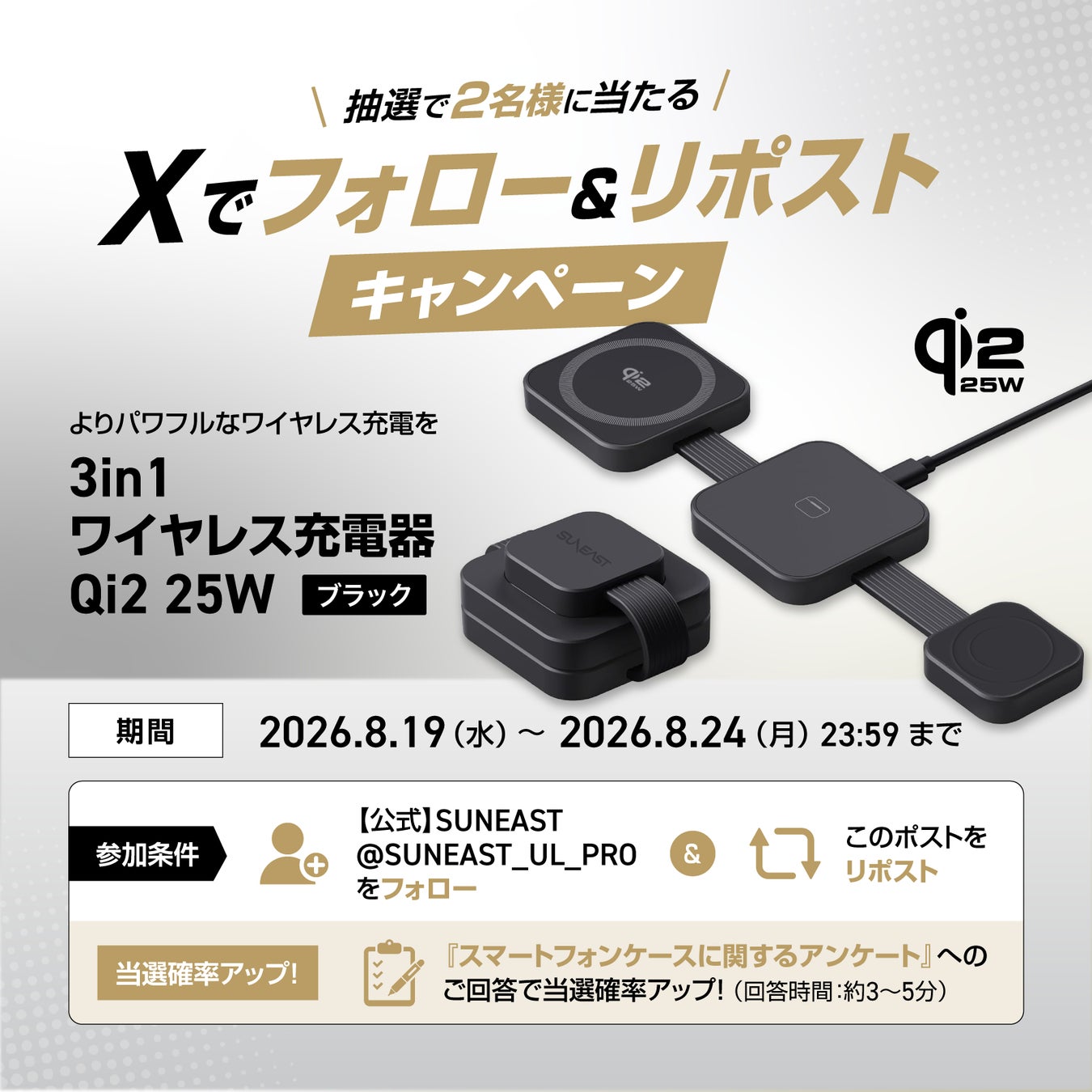 【SwitchBot】記録した会話を、次の「行動」へつなげるウェアラブルAI「AIマインドクリップ」を8月19日発売