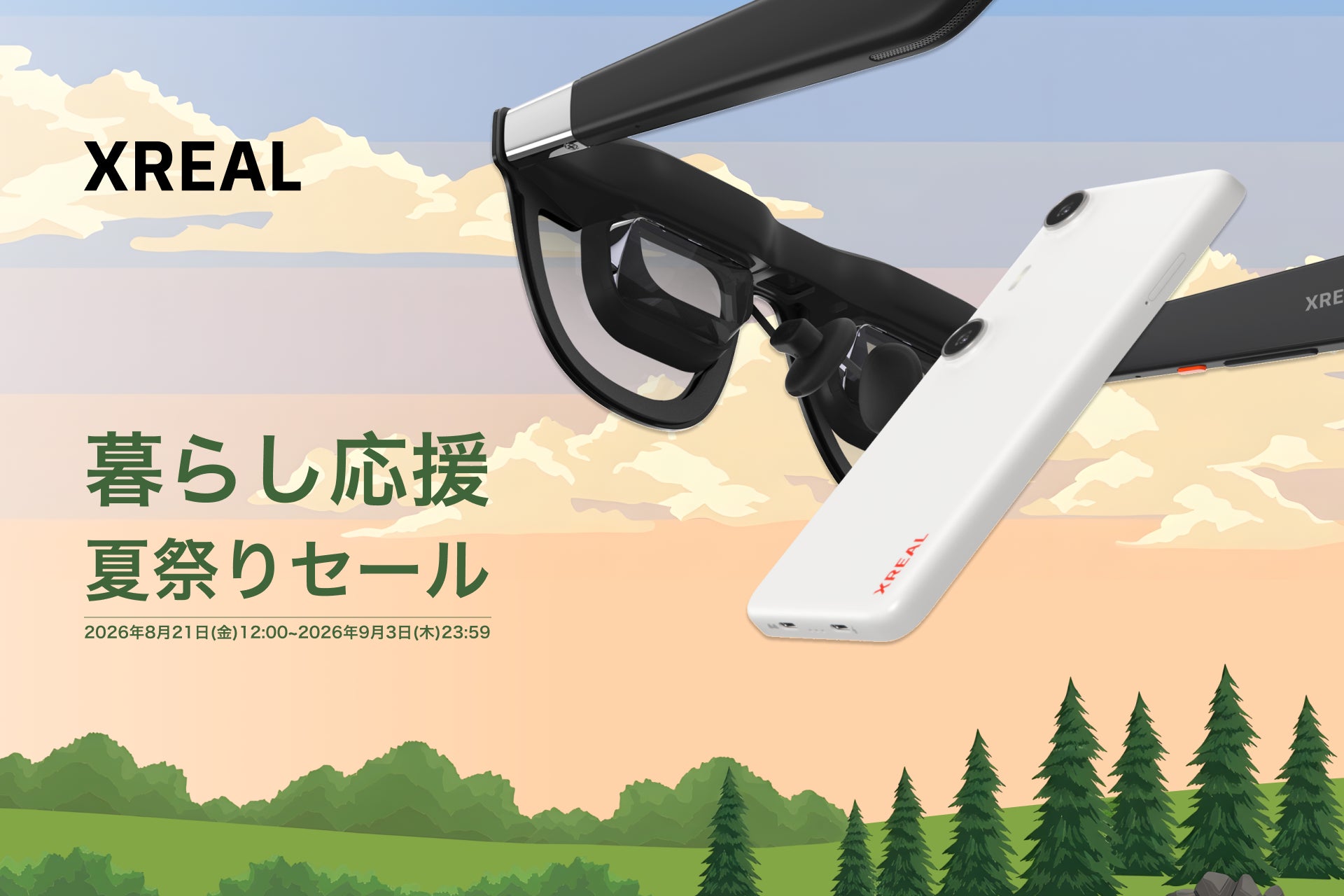 あの日のブラウン管を、手のひらで。超ミニAndroid TV「CaloR C1」。本日よりMakuakeにて登場。今すぐ応援購入、最大40%OFF!初日限定1,500円OFFクーポンも配布中!