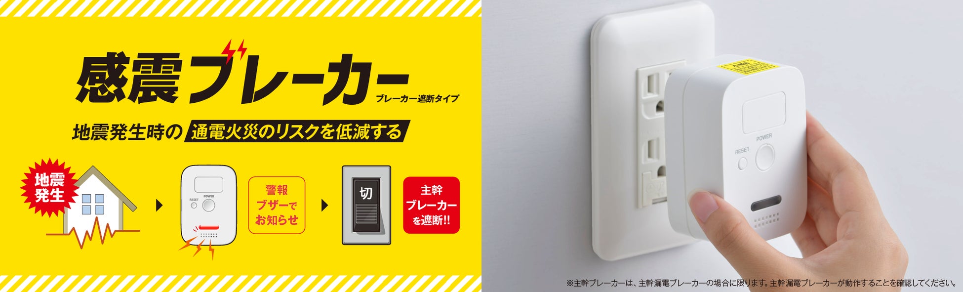 プラズマクラスタードラム式洗濯乾燥機2機種<ES-10L2/8L2>を発売