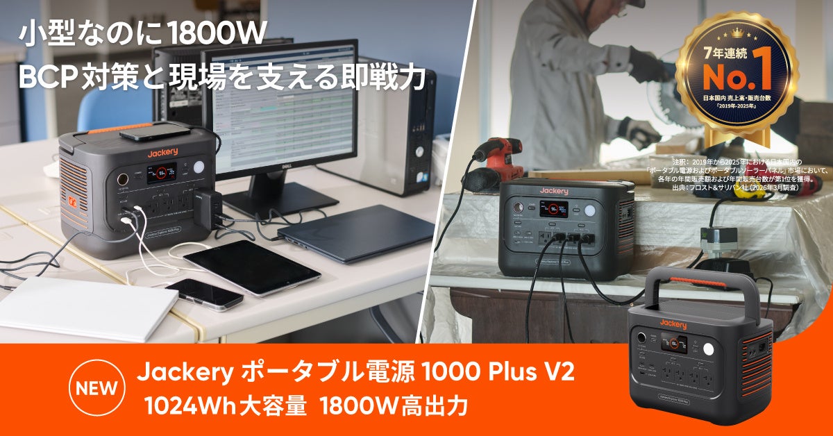 プラズマクラスタードラム式洗濯乾燥機2機種＜ES-12X2/12P2＞を発売