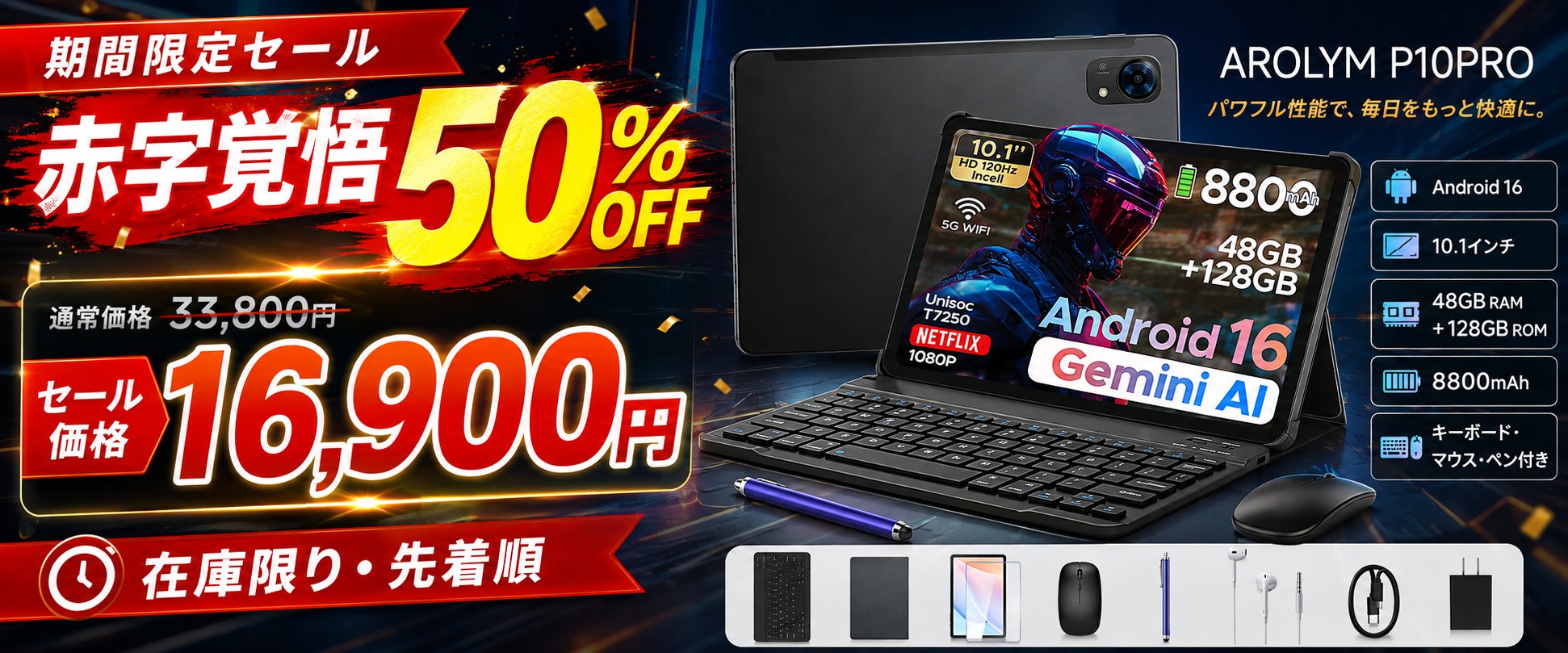 【Osee（オーシー）新商品】ラックケース分の配信機材をこの1台に集約！待望の、12ch対応 統合型ライブプロダクションスイッチャー「ゴーストリーム オムニ 12 ISO」が登場