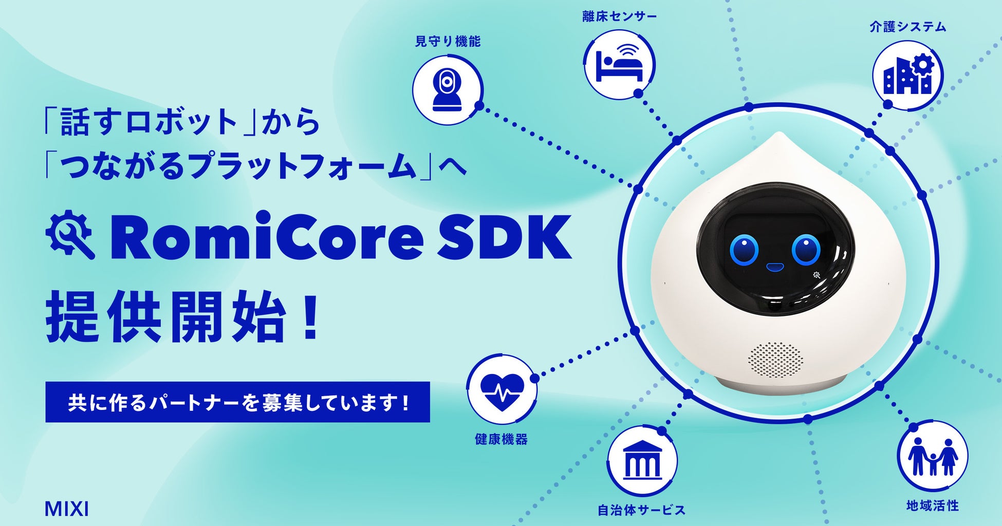 Nature Remo E / E2、スマート分電盤の「瞬時電力」をリアルタイムに可視化