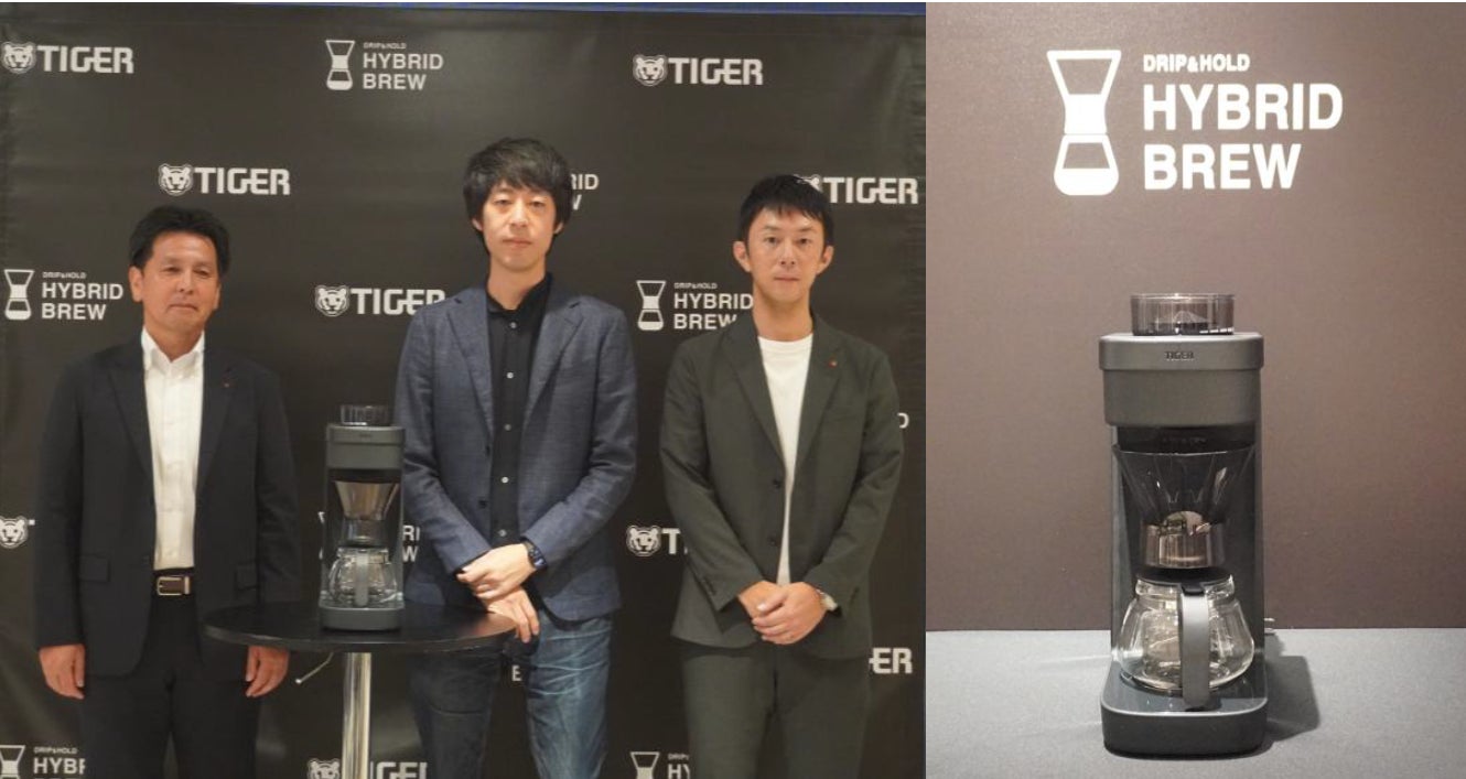 タイガー魔法瓶初の全自動コーヒーメーカー＜HYBRID BREW＞ ADG-A060 新製品発表会を開催