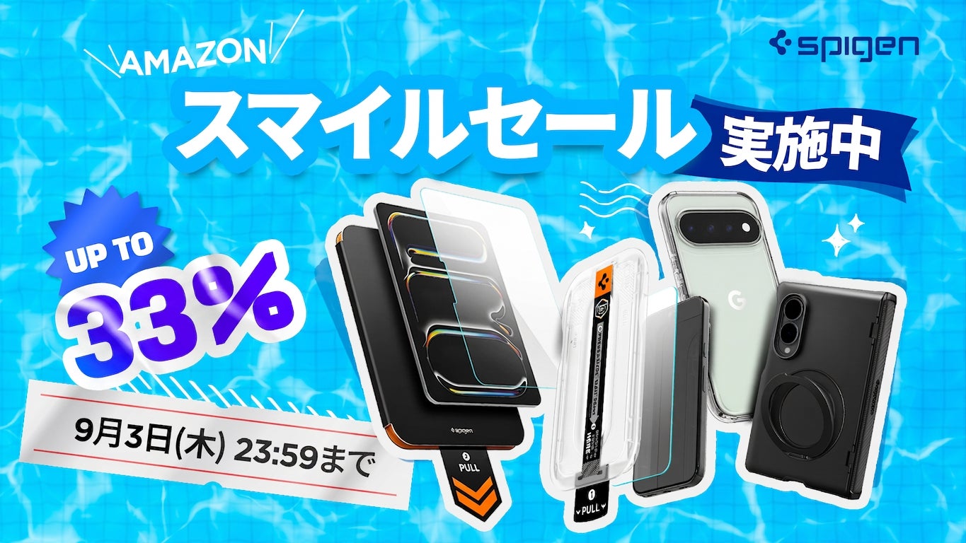 スマホ高価買取のクイック、福留光帆さんを起用したプロモーションを開始