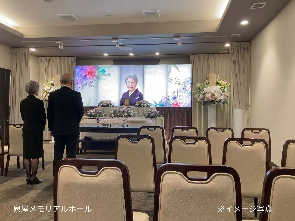 【奈良県生駒市で初導入】生前の想い出を4K大画面で巡る次世代の葬儀「サイネージ祭壇」の提供を開始