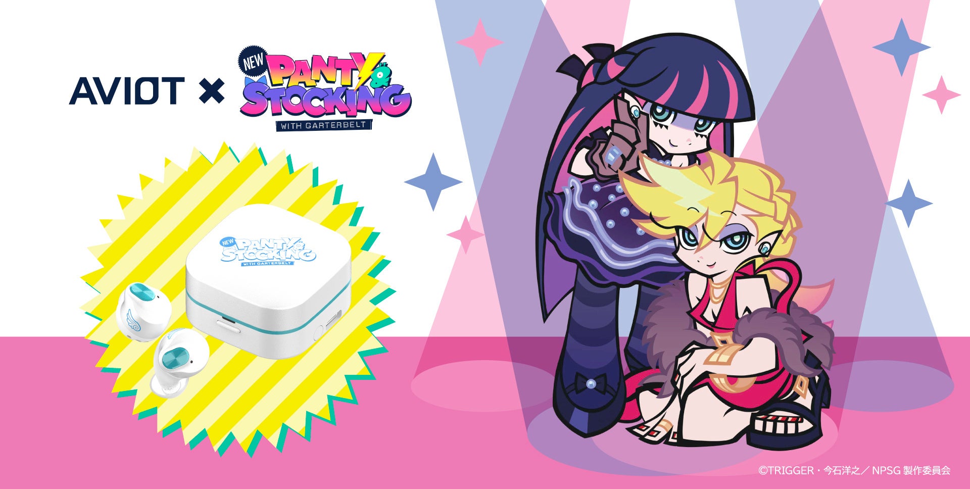 【AVIOT】AVIOT ×『New PANTY ＆ STOCKING with GARTERBELT』コラボ完全ワイヤレスイヤホン・関連グッズが発売決定！本日2026年8月21日(金)より予約開始
