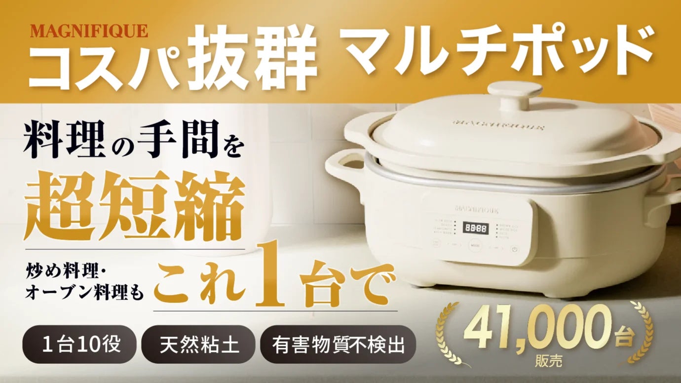 【新発売】置くだけで寝具を自動ケア。AI搭載の次世代布団掃除機「AIクリーナーロボ」がMakuakeに登場｜8月28日（金）AM9時よりMakuakeにて先行販売開始
