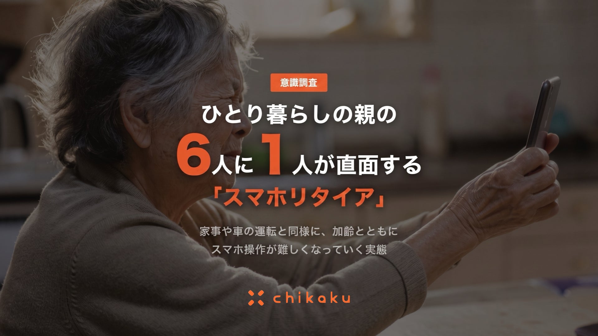 日経トレンディ「上半期ヒット大賞　雑貨部門」The FACE POiNTERⓇ（ザ・フェイスポインター）』が大賞受賞！プロの手技の再現と革新“たるみ”の根本解決に挑んだ大人気のビューティギア