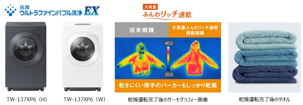 創刊50周年記念、ピュアオーディオ専門誌「季刊・オーディオアクセサリー」最新202号、2026年8月25日(火)発売