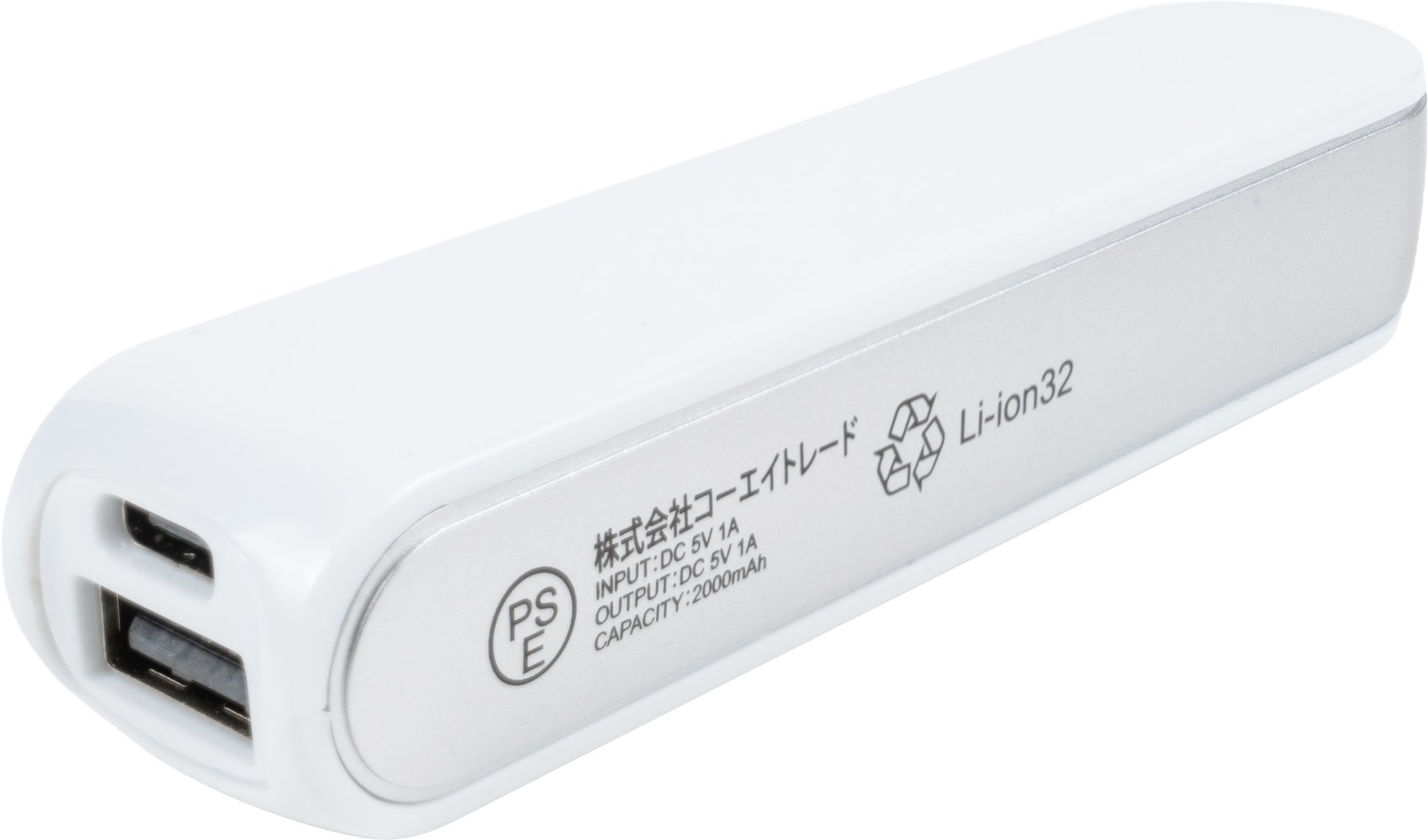 【リン酸鉄採用】発火リスクへの関心が高まるモバイルバッテリーに、安全性と価格を両立した名入れ対応モデルを発売