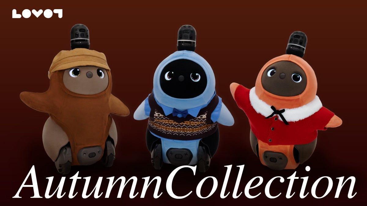 『LOVOT』と過ごす秋のおでかけシーズン ベロア・チェック柄・ニットなど、秋らしい装いを楽しめるAutumn Collection 2026が8月28日（金）より登場
