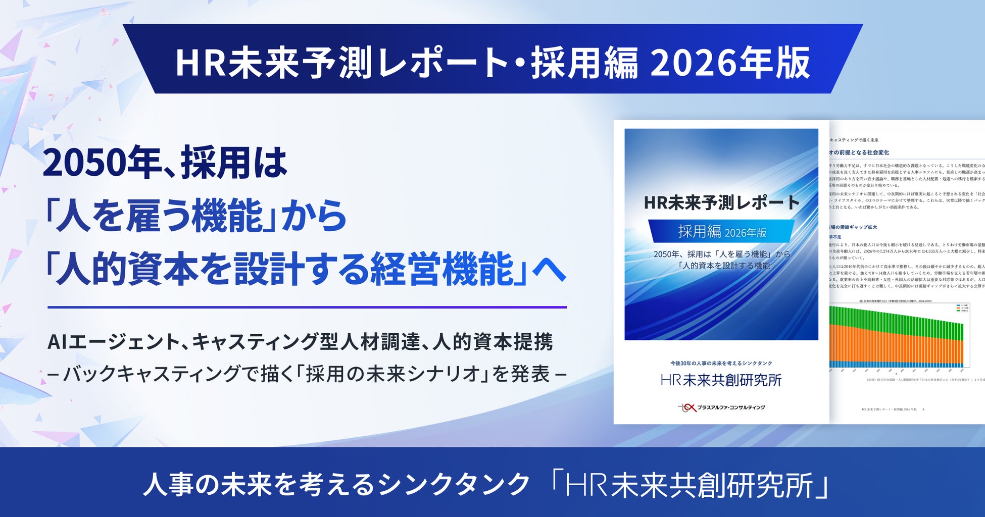 IT機器のリサイクルが、アジアの母子の命を守る支援に　　　　　　　　　～ゲイトウェイ・コンピュータ、「リサイクル回収台数×100円」を国際協力NGOに寄付する～