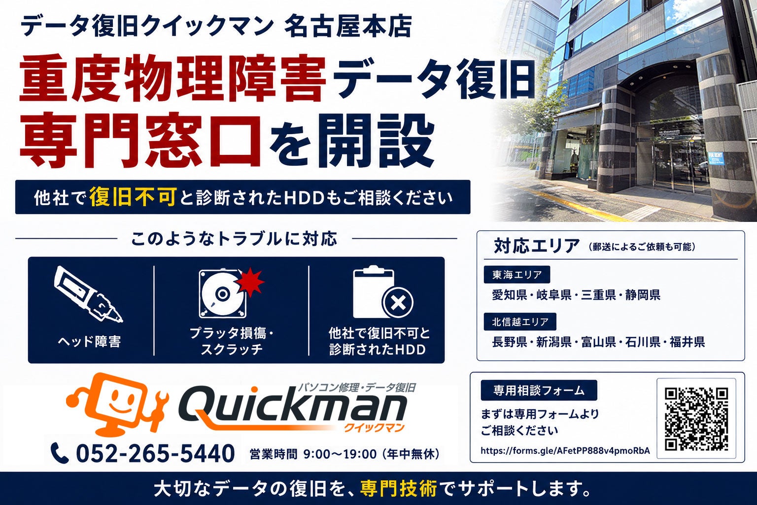 ORICO、1.5V安定出力・2300mWh高容量単三リチウム充電池を発表——約1500回繰り返し使用可能・スマートICチップ搭載・多重保護機能で安心の充電式電池