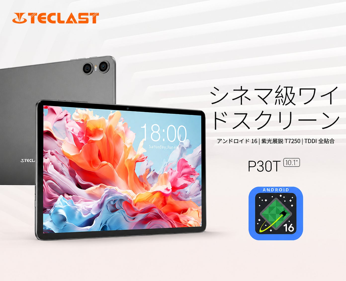 カメラは見たい方向へ、パネルは太陽の方向へ。分離式ソーラー防犯カメラ「IQSE-K3」発売