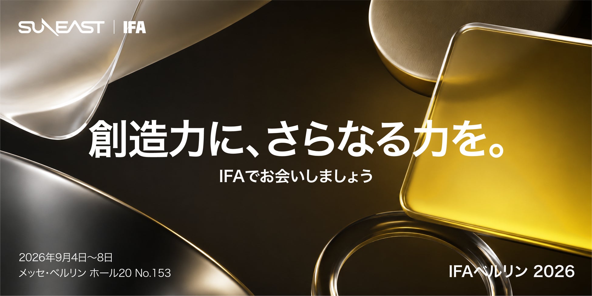 危機管理担当者110名に聞いた、企業の通信BCP対策の現状