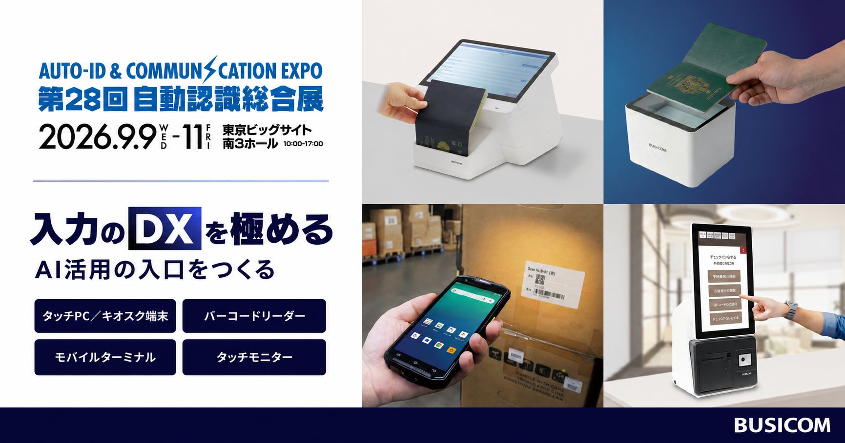 TVアニメ『カードキャプターさくら クリアカード編』着せ替えMagSafeスマホケースの予約販売を開始!