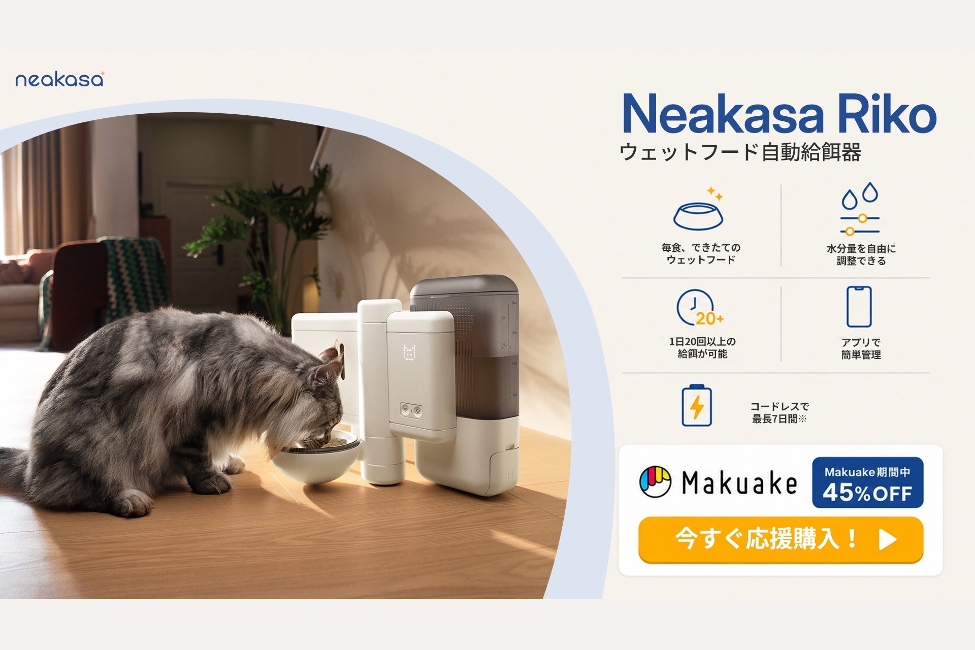 株式会社INBYTE、3K超高画質・210°超広角撮影対応業務用ボディカメラ 「LINKFLOW シリーズ」を日本市場で本格販売及びレンタル事業開始