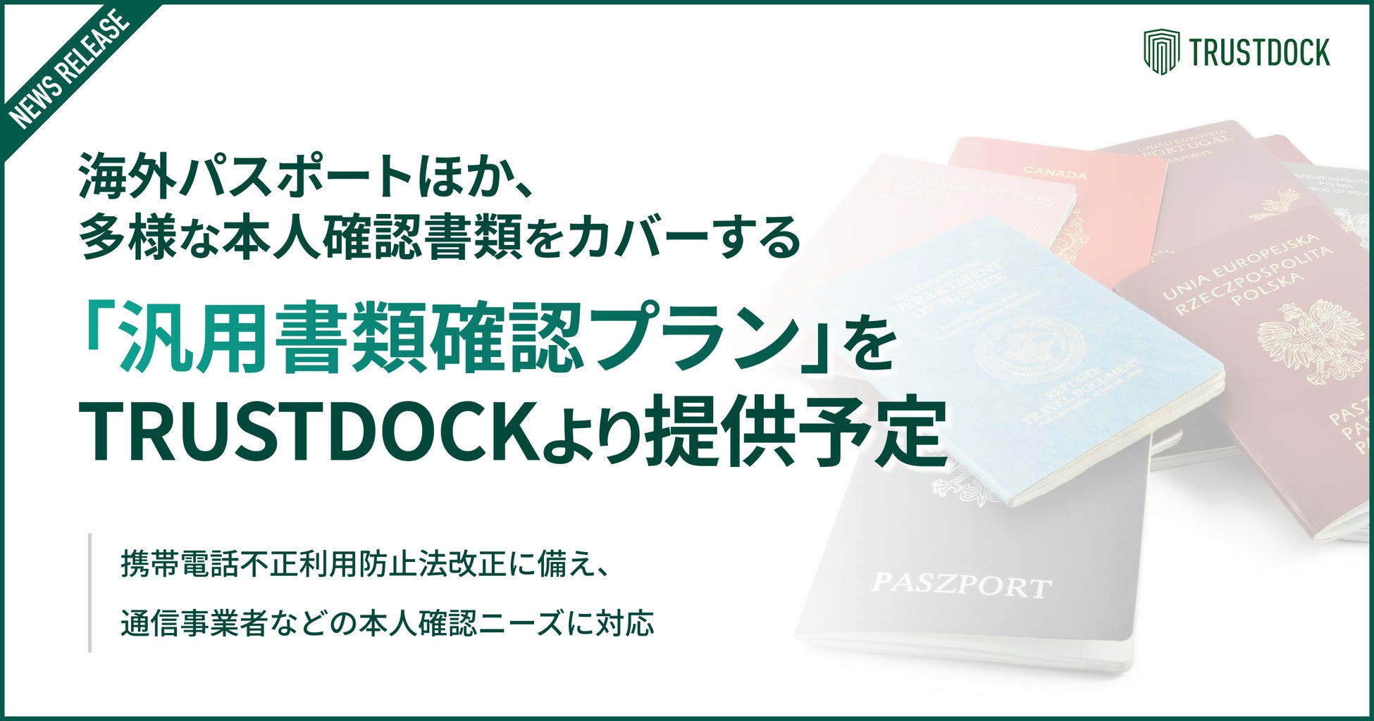 【Anker Japan】「令和8年熊本地震」への被災地へ1,500台以上の支援を実施 加えて防災セット「Anker Power Bag 2026」も新たに提供
