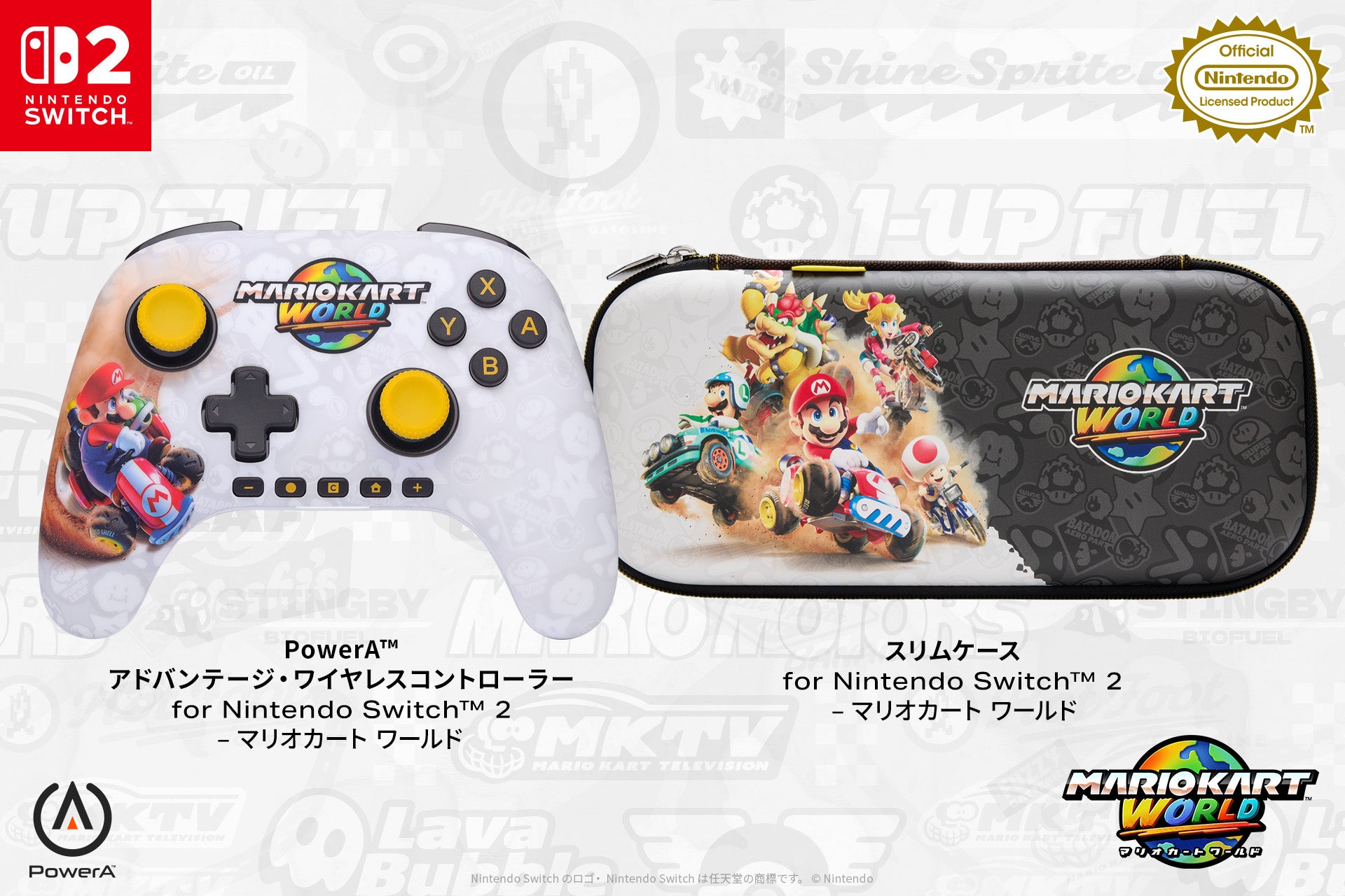 「PowerA(TM)」（パワーエー）よりNintendo Switch 2 対応の『マリオカート ワールド』デザイン2商品を2026年9月30日より発売！
