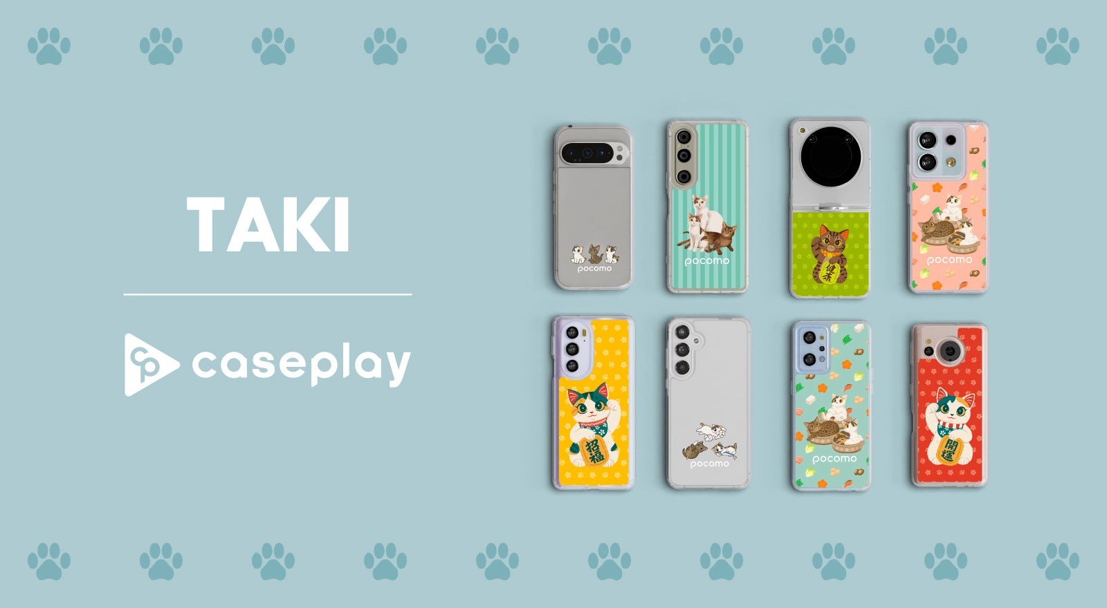 【スマホアクセサリー業界】対応機種数/コラボ数/デザイン数でNo1を誇るcaseplayにて イラストレーター「TAKI」さんデザインのスマートフォンケースが デザイン×160機種以上で販売中！