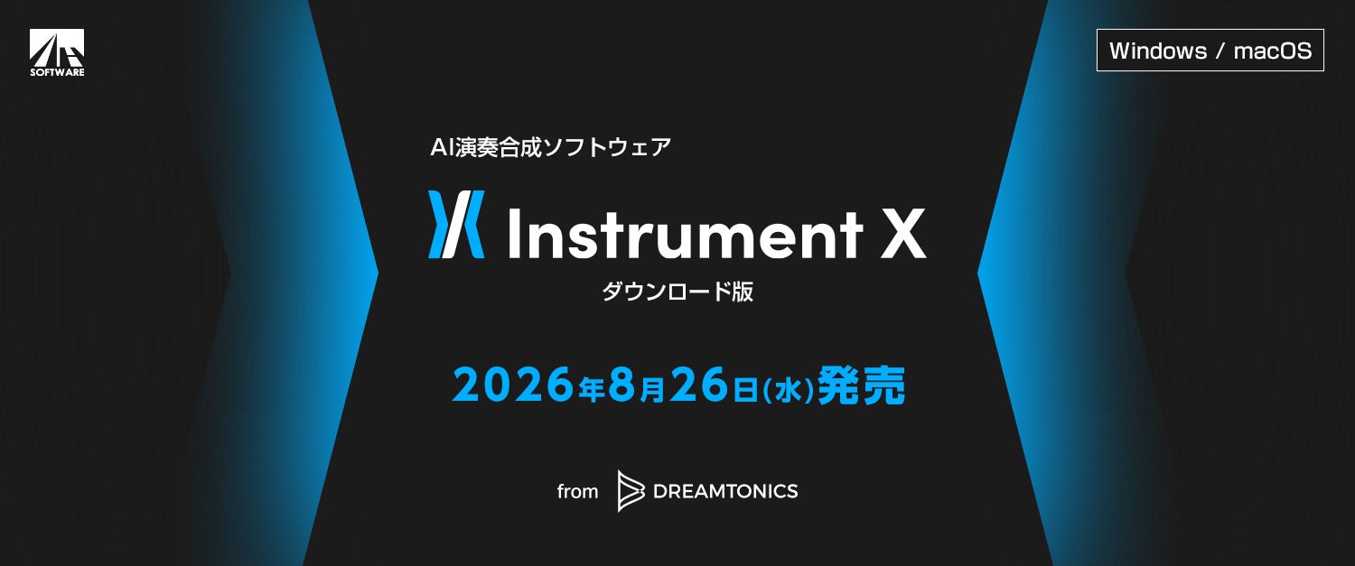 玄人志向 / GALAKURO GAMING 『CONTROL Resonant』ゲームバンドルキャンペーンのご案内