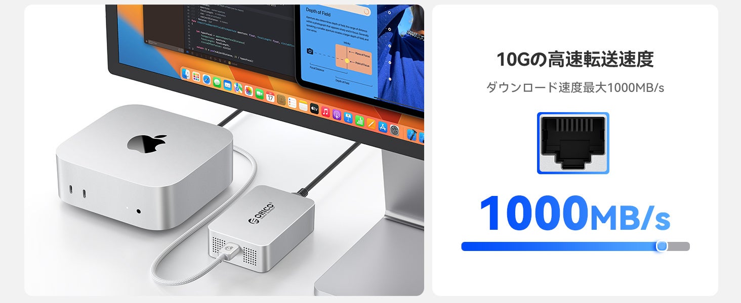 ORICO、Thunderbolt 3/4/5対応10GbE LANアダプターを発表——ギガビットイーサネット比最大10倍の超高速有線接続・1000MB/s実測・コンパクト設計・スマート冷却搭載