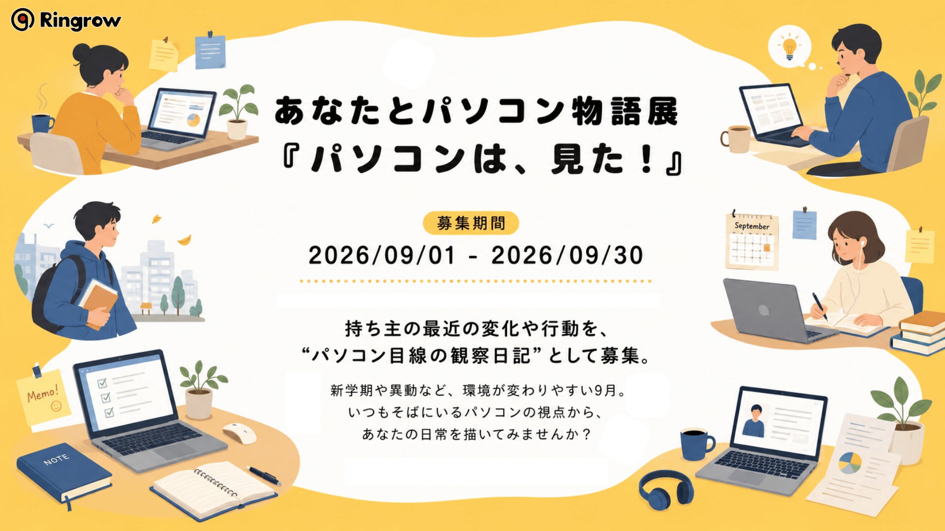 セーフィー、顔認証入退室管理「Safie Entrance」に共連れ検知機能の提供を開始