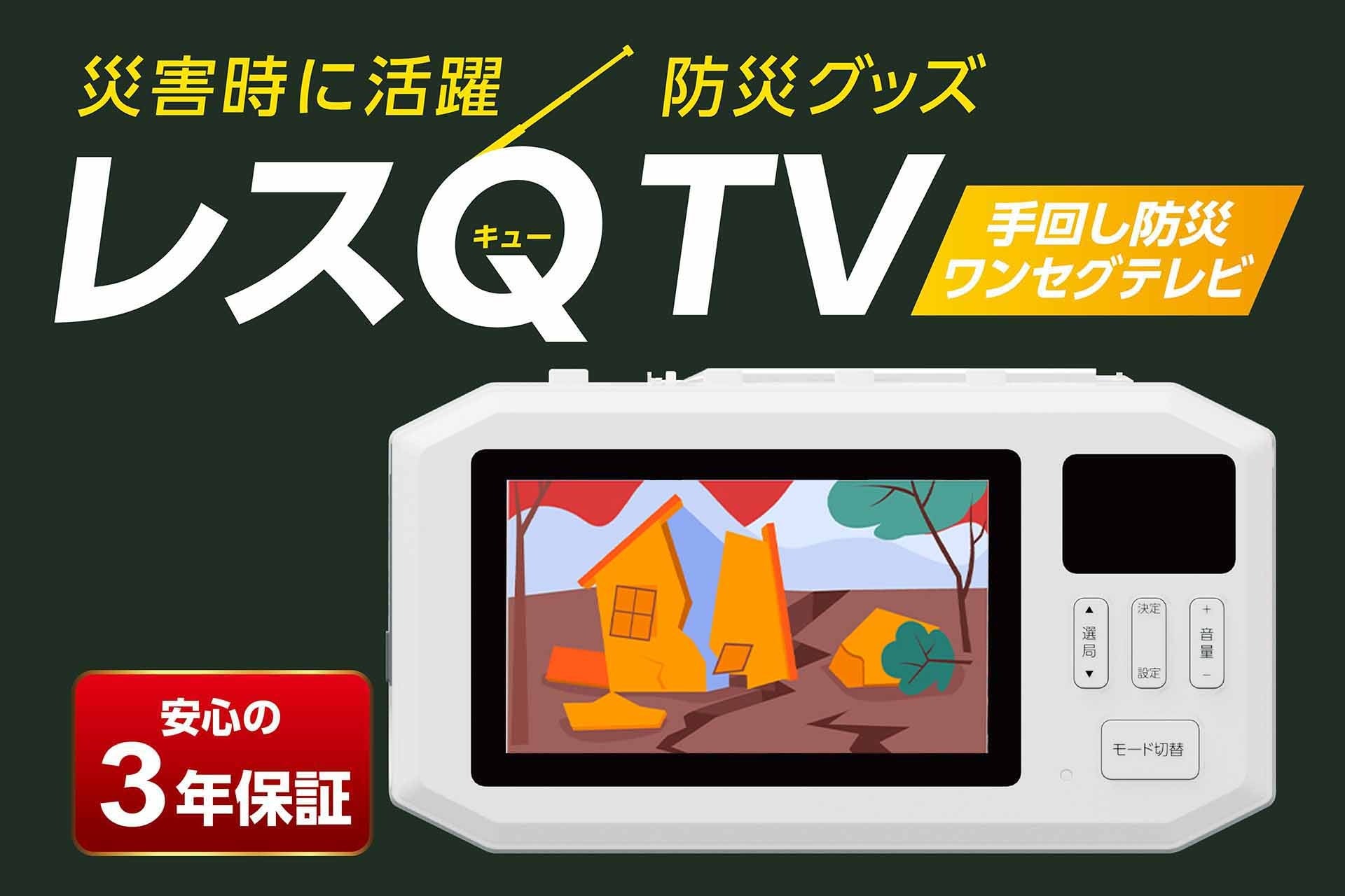 【2026年8月】「RPAおまかせ自動化プラン」提供開始　IT担当者ゼロで業務を自動化