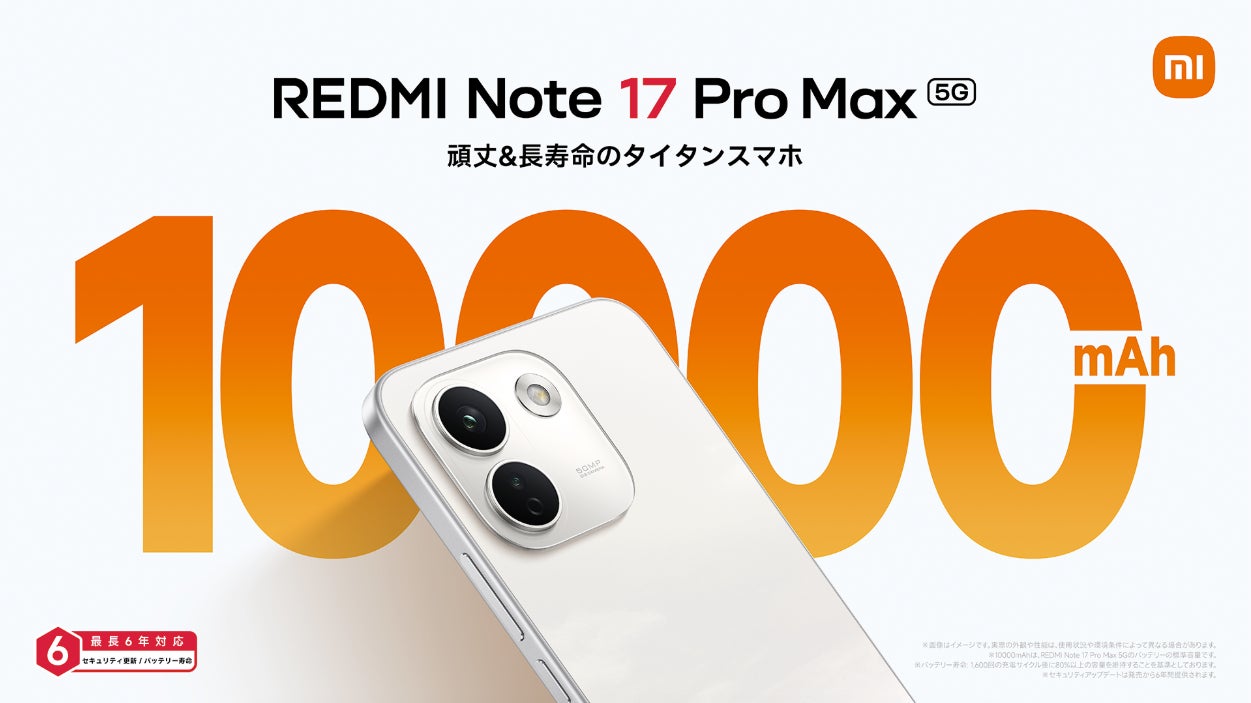 ネオジャパン、日経コンピュータ 顧客満足度調査2026-2027 情報共有ソフト／サービス部門で1位を獲得