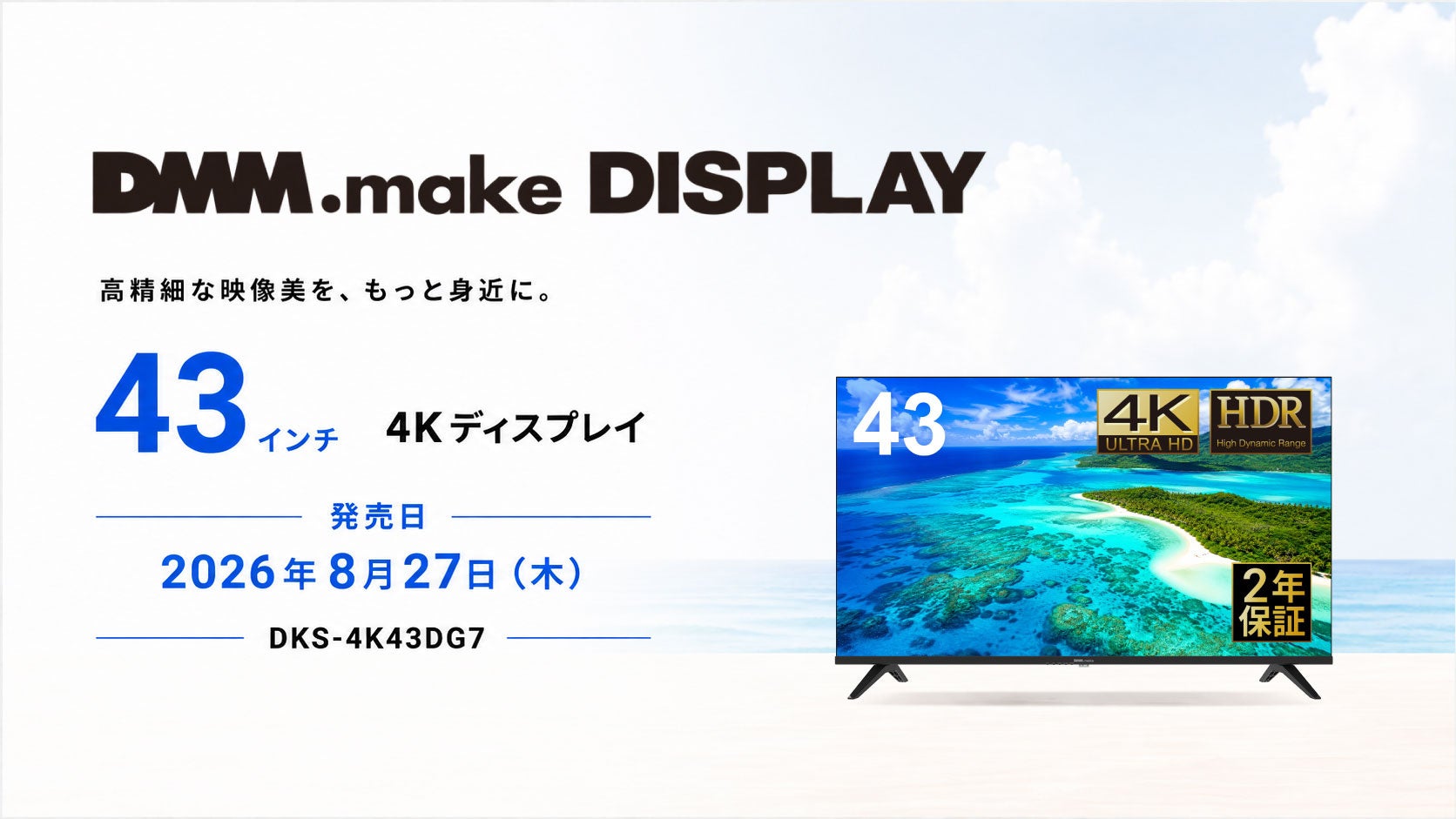 圧倒的大容量10,000mAhバッテリーを搭載　高い堅牢性＆長期間のセキュリティアップデートで6年使える「REDMI Note 17 Pro Max 5G」を8月28日（金）より発売