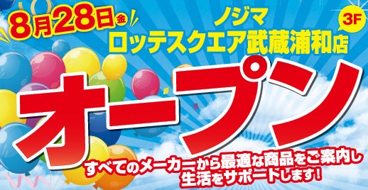 夏休み後半、各家庭で広がる「献立枯渇」問題。約8割が調理機会の増加を実感し、そのうち約4割が“献立のネタ切れ”に直面。同じレシピの繰り返しに後ろめたさも。＜夏休みおよび夏休み明けにおける食卓事情調査＞