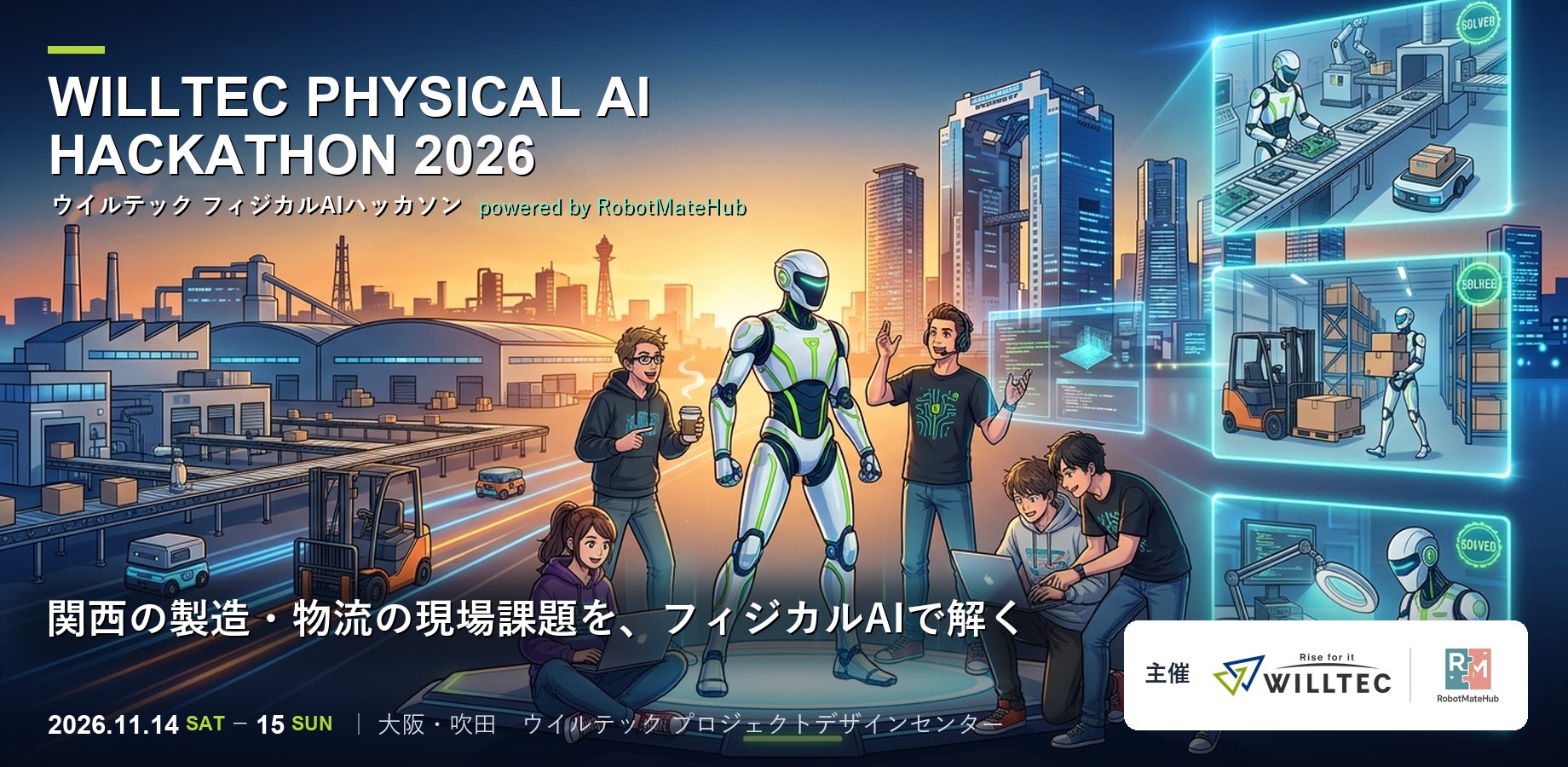 福井県・越前市の音響プロ用PAスピーカー工房が法人化！ 「株式会社マール・サウンドシステムズ」設立記念キャンペーンで、先着３名様に新モデル試作機を約40%OFFで提供。