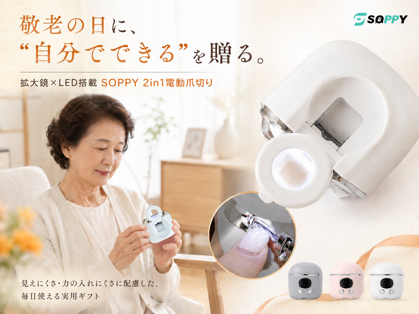 AI 4Kウェブカメラ Insta360 Link 2 Pro/Link 2C Proに新色「アークティックホワイト」が登場