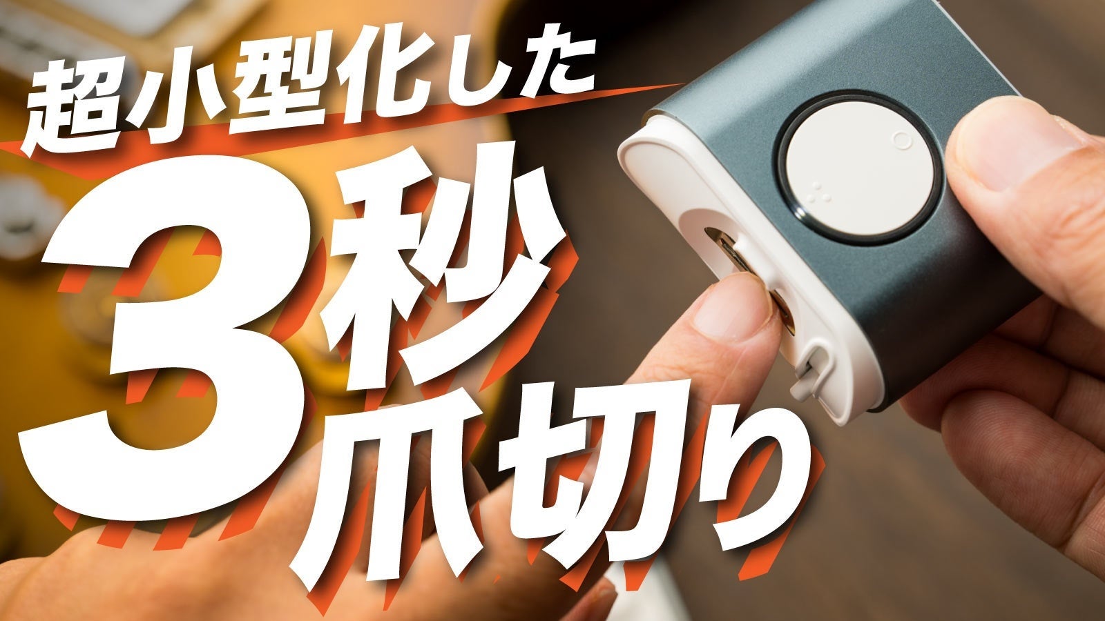 岡山県赤磐市と「熱中症予防及びマイボトル活用の推進に関する協定」を締結