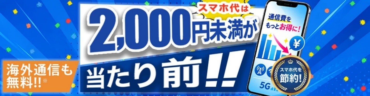 ミラティブ、11周年を機にPC配信・視聴を大型アップデート&eスポーツチームとの取り組みを始動