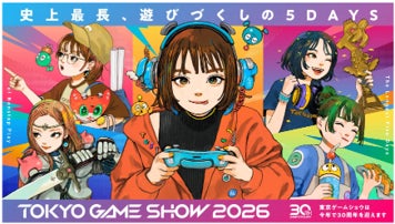 人気のTケトルが、デザインはそのままに安全性をアップデート!『Tケトル プラス』2026年9月25日(金)新発売