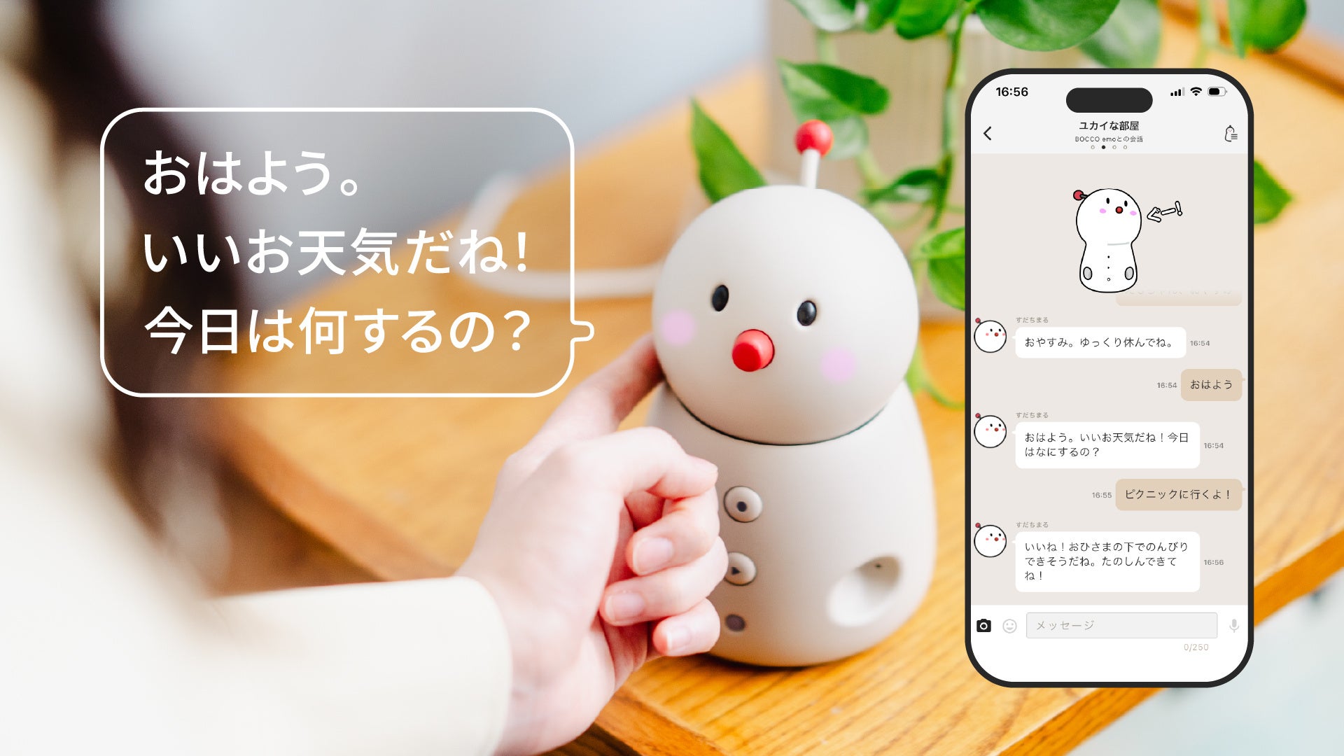 ケーブルだらけのごちゃごちゃ机から卒業。Qi2対応の高出力スペパ充電器『3台同時に力強く充電できるワイヤレス充電器』を発売
