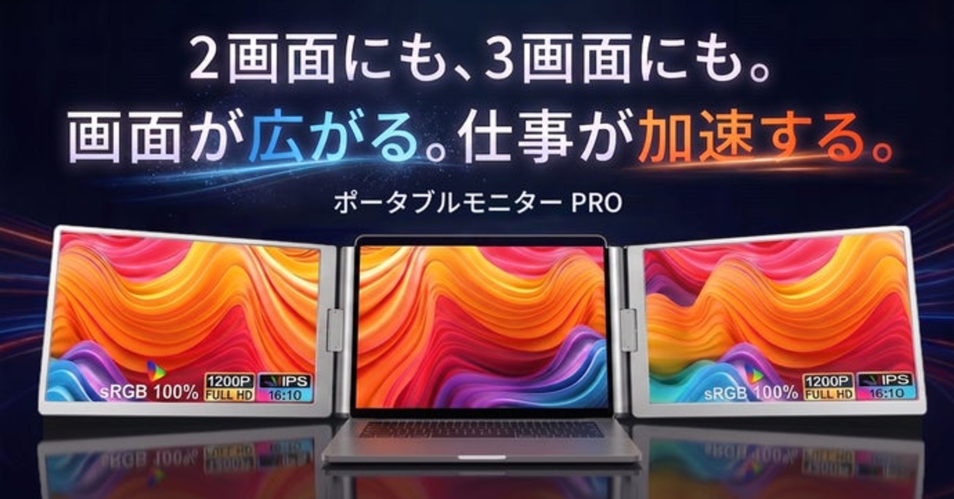 MonsterAdapter LA-FZ1 ファームウェアアップデート Ver.1.3 公開