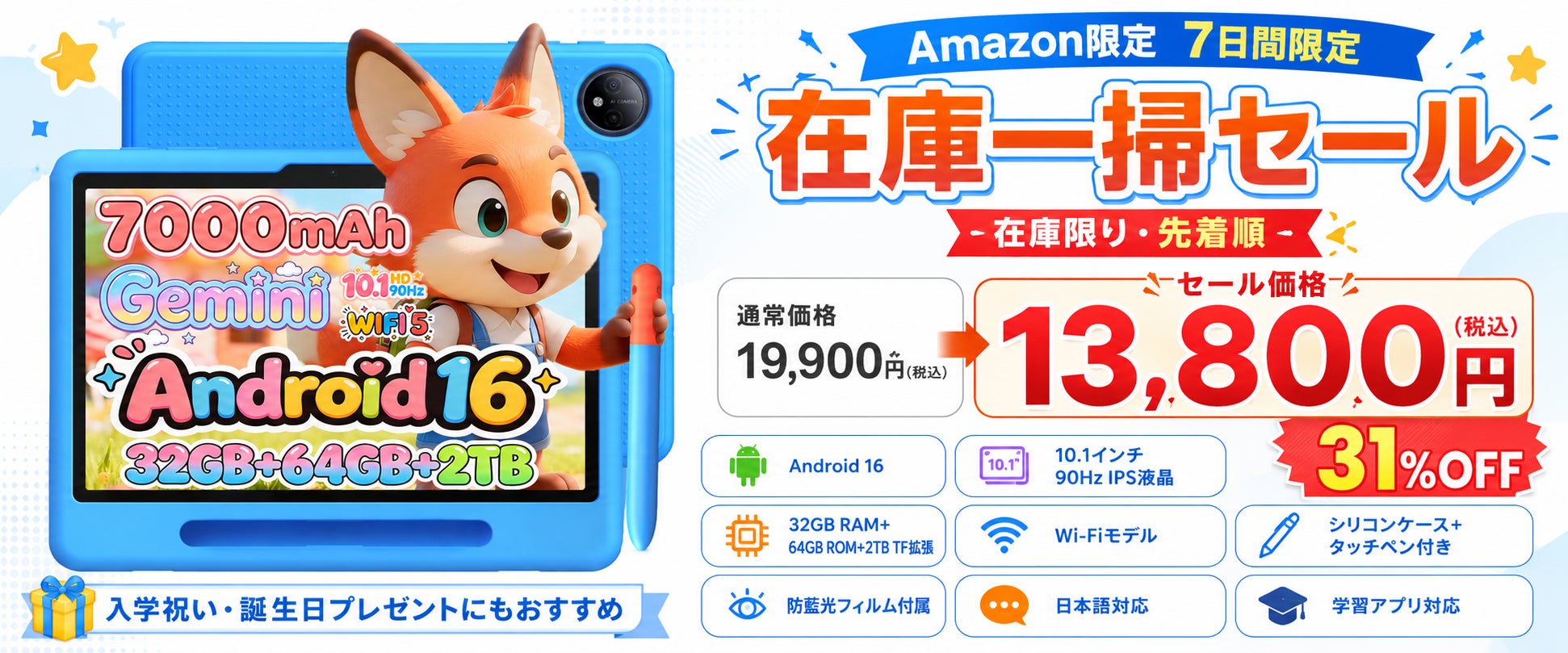 最大3画面で作業環境を持ち運ぶ「ポータブルモニターPRO」、8月29日(土)よりMakuakeで開始