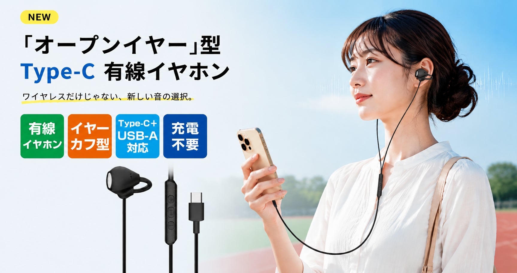 8インチ小型タブレット「T50Mini新バージョン」が期間限定セール!8月21日(金)より17%OFF、18900円で販売