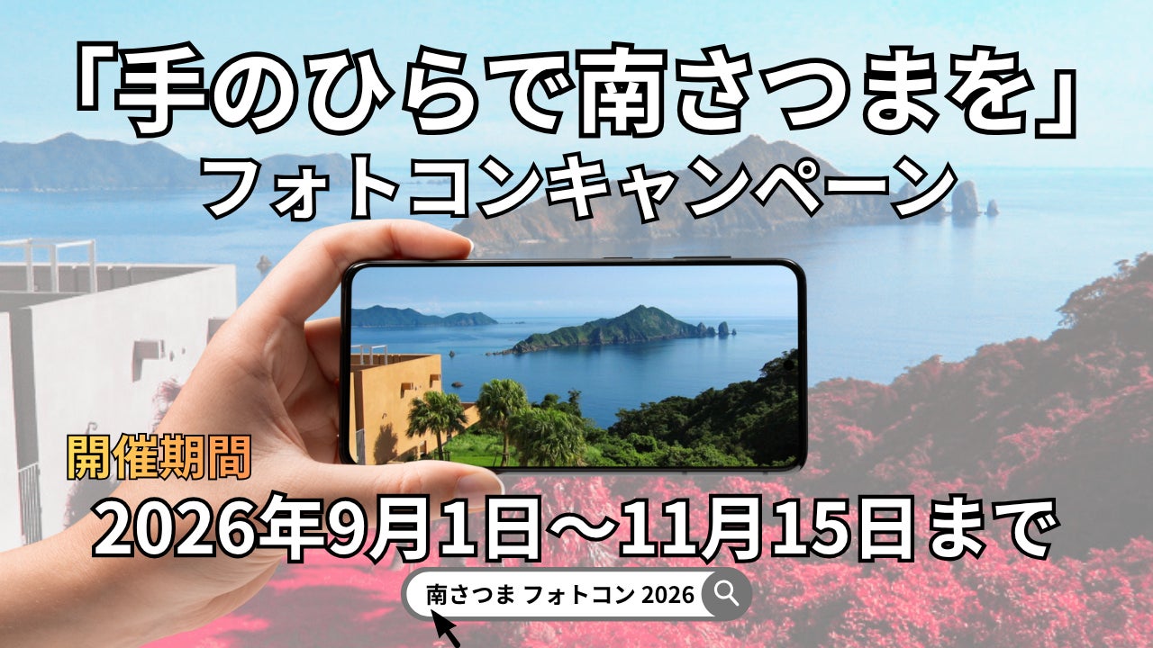 美学と高性能を融合した至高の大型ラグジュアリーワインセラー「マスターシリーズ MP170」が新登場！