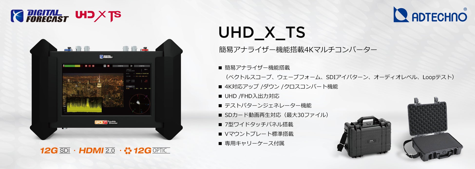 オーブンレンジ(EU-CA18) 新発売
